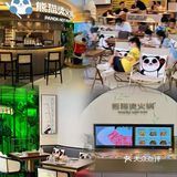 深圳探店|罗湖也有熊猫陪你吃火锅啦！🐼