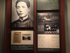 -中共一大纪念馆