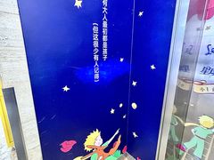 -吾悦广场(常州武进店)