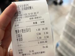 -常鲜德乐购迎桂馒头店(麻巷公寓店)