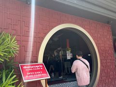 -建兴酒家(素里翁分店)