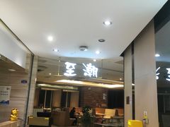 -至潮餐厅精致粤菜·活鲈鱼·走地鸡(珠江新城店)