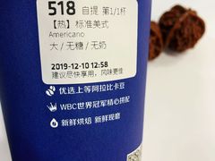-瑞幸咖啡(新生活广场紫金山路店)