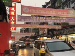 -唐人街(耀华力路)