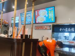 -十八家面馆(均瑶店)