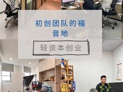 -广州银行大厦