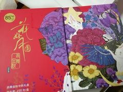 -85度C(生甜甜圈研究工坊·上海松江人民北路店)