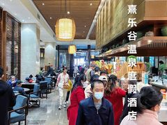 -清远熹乐谷温泉度假酒店