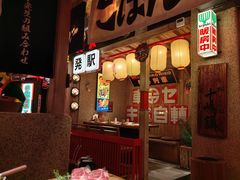 -MIKOMIKO和牛烧肉专门店(南门店)