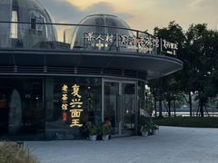 -茶人村·前滩江景雅宴(上海首店)