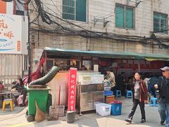 -杨记烤肉老店