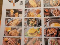 -造精酿餐厅