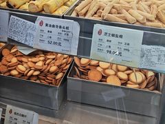 -上海哈尔滨食品厂(淮海中路店)