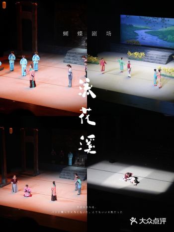 蝴蝶剧场年轻人都去的杭州打卡新地标