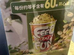 -DQ·蛋糕·冰淇淋(万象城店)
