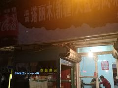 -东财大盘鸡(黑石礁店)