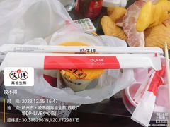 -咬不得高祖生煎·简餐(金逸影城店)