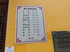 -会龙寺