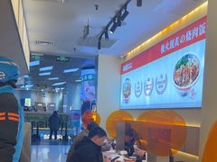 -牛邸·烧肉饭(来福士店)