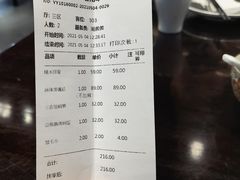 -三俞竹苑(卓展店)