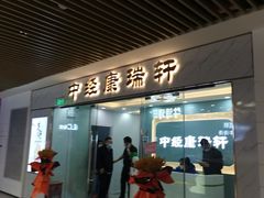 -上海西南商城-停车场(乐坊西南商城店)