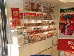 -味多美蛋糕(八大处店)