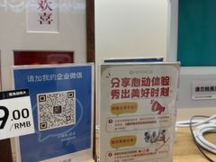 -海马体照相馆(成都来福士广场店)