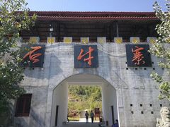-浏阳石牛寨风景区