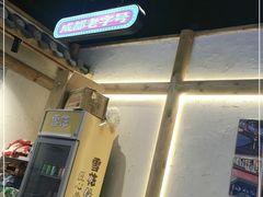 -海椒市落舌·麻辣烫冒菜(武侯大悦城店)
