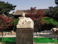 -北京鲁迅博物馆(北京新文化运动纪念馆鲁博馆区)