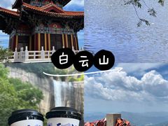 -洛阳白云山景区