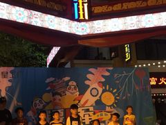 -吉庆街美食广场