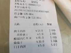 -南来顺饭庄·清真(南菜园店)