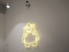 -茶力的小怪兽(梅林卓悦汇店)