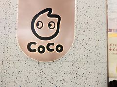 -CoCo都可(健翔桥店)