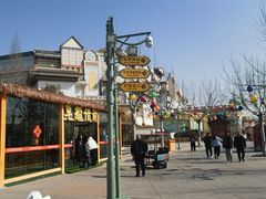 -济南方特东方神画