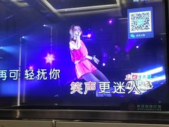 -堂会·KTV·自助餐·团建聚会(天河店)