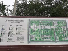 景点-辽沈战役纪念馆