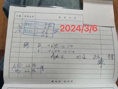 -星视野儿童近视弱视视力训练中心(富荟店)