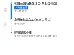 -望京小腰(北京总店)