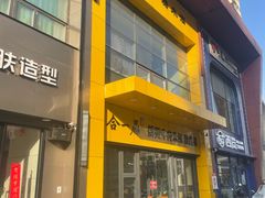 -中粮·祥云小镇