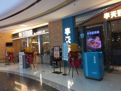 -万达广场(龙湖店)