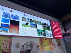 -天全县三土司椒麻鸡餐厅
