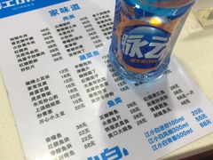 -家味道面馆(宜昌汽车客运中心站店)
