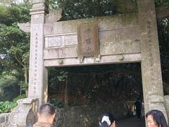 -普陀山风景区-佛顶山