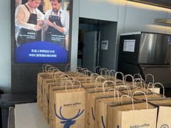 -瑞幸咖啡(中关村科贸电子城店)