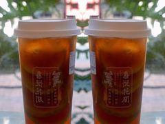 柠檬香茅红-花间茶(华侨城创意园店)