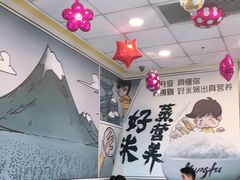 大堂-真功夫(搜秀城店)