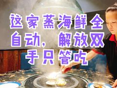 -蔚海之都·象山蒸汽海鲜(仙霞路店)