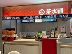 -开元商城(西旺店)